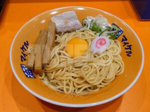 油そば マイケル 御茶ノ水店 油そば（並） 卵黄