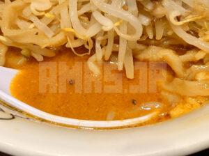 グランスタ東京 ラーメン雷 東京本丸店 雷味噌 ミニ（150g） スープ