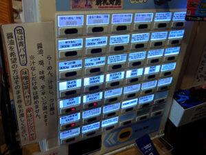 ラーメン豚好 野上町店 食券機