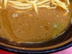 横濱家系ラーメン 五代目 野中家 朝ラーメン スープ