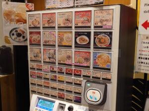 東京ラーメンストリート 味噌麺処 花道庵 東京駅店 食券機