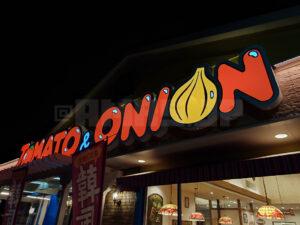 トマト＆オニオン 立川店 店頭