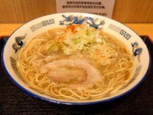 孫鈴舎 朝らーめん 並