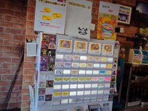 ラーメン二郎 八王子野猿街道店2 食券機