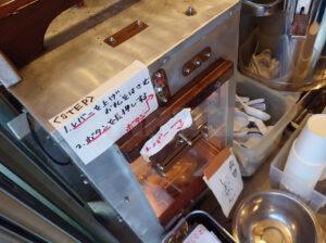中洲屋台長浜ラーメン初代 健太 注文受付マシン