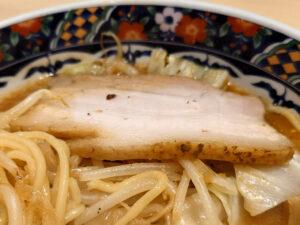 五穀みそらーめん 味噌屋蔵之介 八王子みなみ野店 元祖味噌らーめん チャーシュー