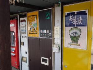 中古タイヤ市場 相模原店 レトロ自販機コーナー オリエンタル マースカレー 自動販売機