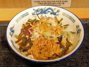 孫鈴舎 朝ぶっかけ坦々冷し（胡麻） 並