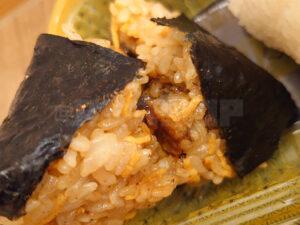 ほんのり屋 東京本店 うなぎの蒲焼きむすび 中身