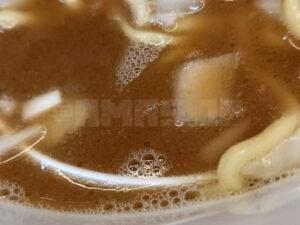 二代目 らーめん 谷瀬家 朝ラー 並 スープ