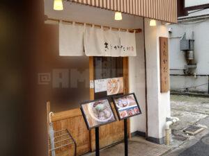きたかた食堂 店頭
