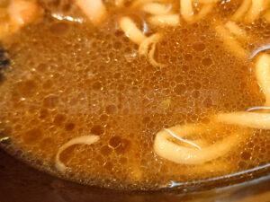 横濱家系ラーメン 三代目 野中家 ラーメン並 スープ