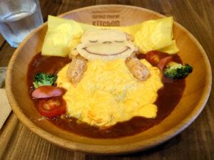 Curious George Kitchen おさるのジョージキッチン すやすやおやすみ☆「ジョージ」オムライス＆ハンバーグプレート