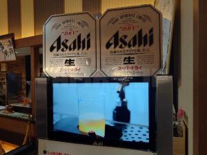 バイキングレストラン 「さくら」 トルネード・ディスペンサー