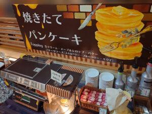 バイキングレストラン 「さくら」 食べたもの・飲んだもの 焼き立てパンケーキマシーン