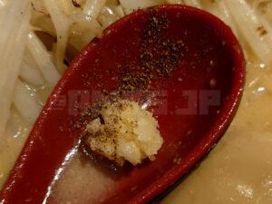 花木流味噌 八王子店 ニンニク＆山椒