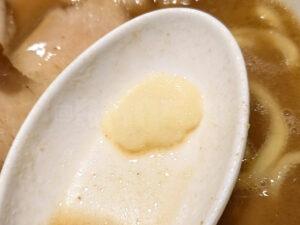 二代目 らーめん若崎家 らーめん おろしにんにく