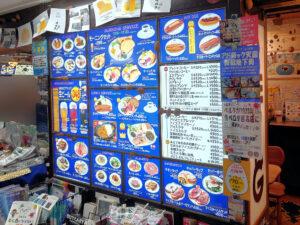 ビア&カフェ BERG（ベルク）店頭 メニュー