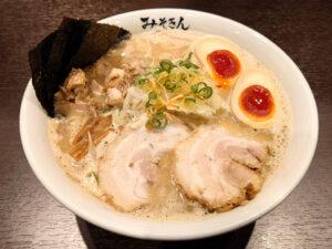 東京ラーメンストリート みそきん 特製みそきん 切り落としチャーシュー
