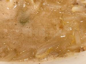 東京ラーメンストリート みそきん 特製みそきん スープ