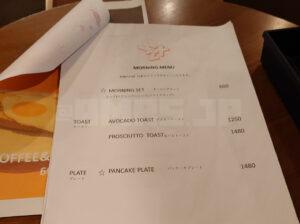 WK2（ダブルケーツー） モーニングメニュー