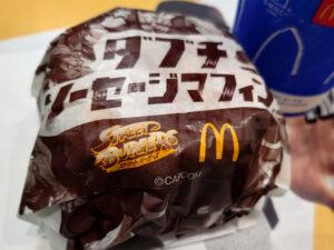 マクドナルド ダブチソーセージマフィン セット ダブチソーセージマフィン