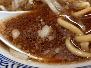 ラーメン 八王子田田 ミニラーメン スープ