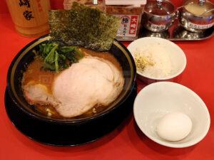 大輝家直伝 家系ラーメン 大﨑家 末広町店 朝ラーメン 並・ライス・生玉子