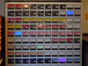 北海道らーめん みそ熊 御徒町駅前店 食券機