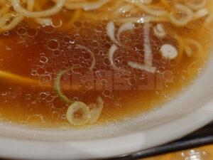 らーめん ななふく 朝ラーメン 正油ラーメン スープ