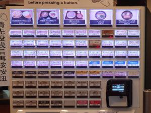 立呑みよもだそば 丸の内南口店 食券機