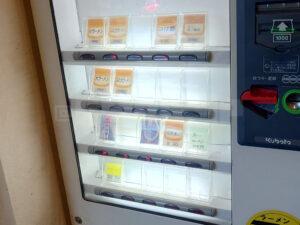 ラーメン二郎 めじろ台店 食券機