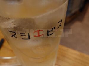 スシエビス 恵比寿本店 ハイボール