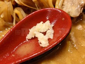 ラーメン よりみち 八王子店 濃厚味噌ラーメン ニンニク