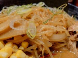 ラーメン よりみち 八王子店 濃厚味噌ラーメン もやし＆ネギ増し