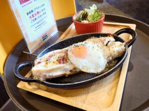 オリーブの丘 八王子楢原店 オープンカスクート～クロックムッシュ風～