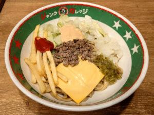 ジャンクガレッジ 大宮駅前店 ビッグまぜそバーガー 並盛