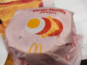 マクドナルド メガマフィン セット メガマフィン パッケージ