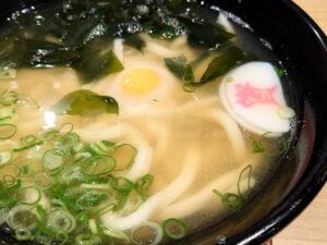 資さんうどん 相模大野店 月見うどん