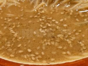 べんてん屋 銀座店 うま味噌ラーメン スープ