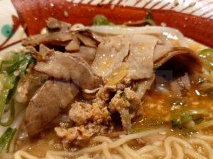 べんてん屋 銀座店 うま味噌ラーメン チャーシュー＆挽き肉