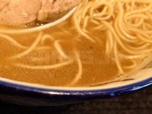 孫鈴舎 味玉朝らーめん スープ