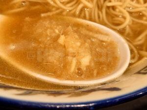 孫鈴舎 味玉朝らーめん おろし生姜