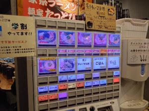 たま館 麺家 たっとび 食券機