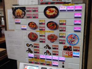 ニュー新橋ビル 豚大学 新橋校舎 食券機