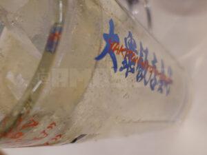 大衆飯店かね子 五反田店  ハイボール