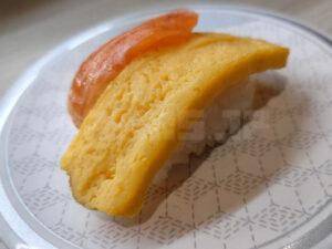 はま寿司 町田小山ヶ丘店 サーモン・旨だしたまご二種盛り