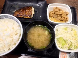 吉野家 塩さば牛小鉢定食