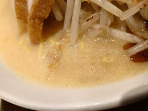 花木流味噌 八王子店 鉄鍋黒味噌 スープ