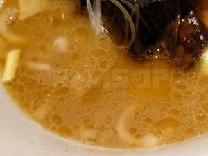 立川製麺所 翠空 ラーメン スープ